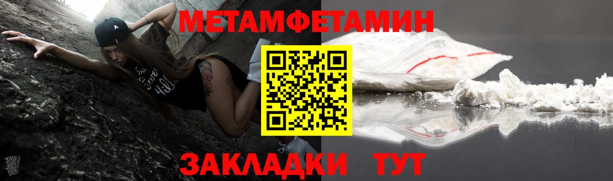 АМФ 98% Отрадный