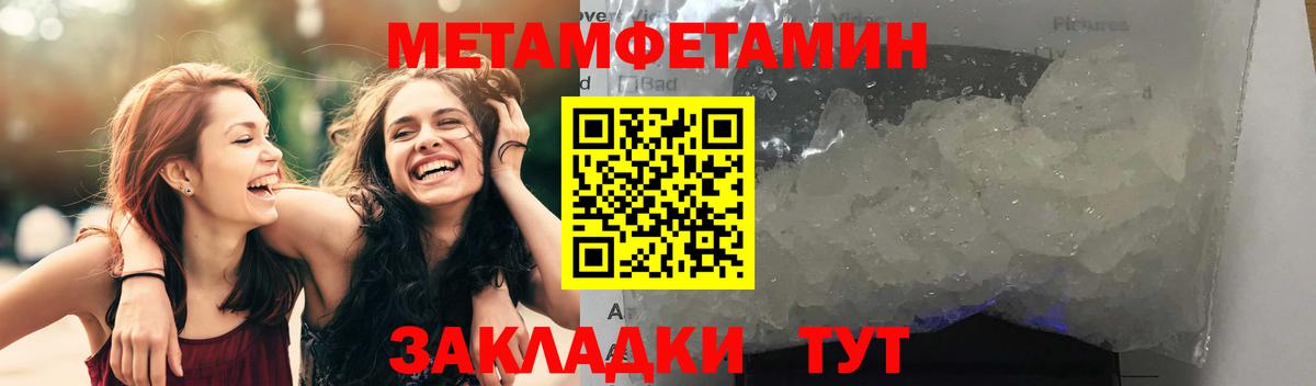 Отрадный  АМФЕТАМИН  Вход с VPN  Amphetamine Розовый  АМФЕТАМИН 