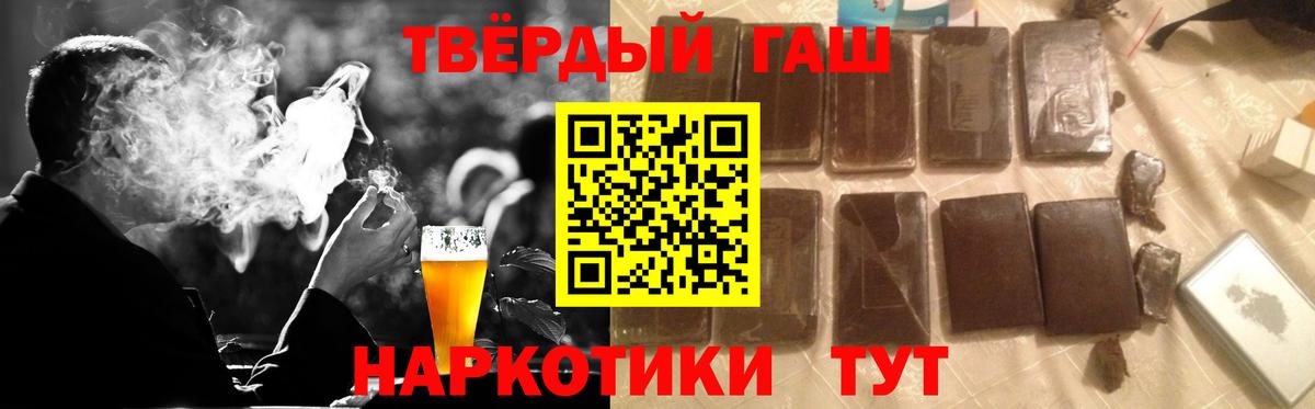 Гашиш Cannabis Отрадный