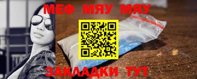 метадон Славгород