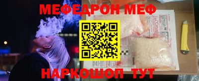 стаф Славянск-на-Кубани