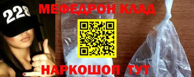 стаф Славянск-на-Кубани