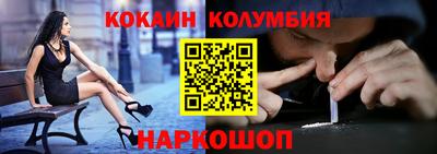 дмт Сланцы