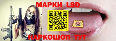 дмт Сланцы