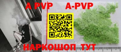 метадон Славгород