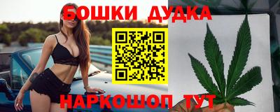 стаф Славянск-на-Кубани