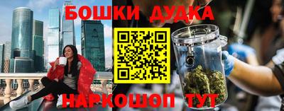 стаф Славянск-на-Кубани