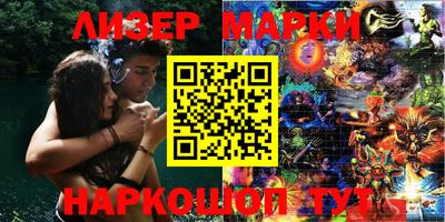 метадон Славгород