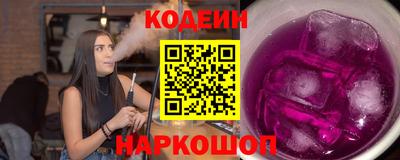 стаф Славянск-на-Кубани