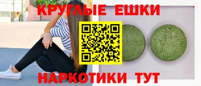 дмт Сланцы