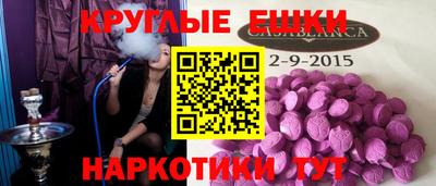 стаф Славянск-на-Кубани