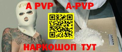 метадон Славгород