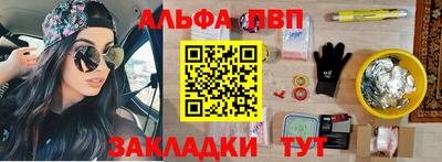 стаф Славянск-на-Кубани