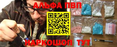 стаф Славянск-на-Кубани