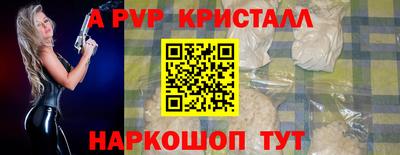 дмт Сланцы