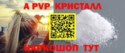 дмт Сланцы