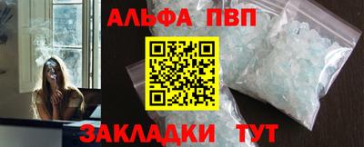 дмт Сланцы