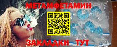 дмт Сланцы