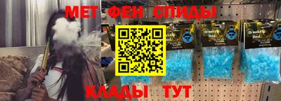 стаф Славянск-на-Кубани