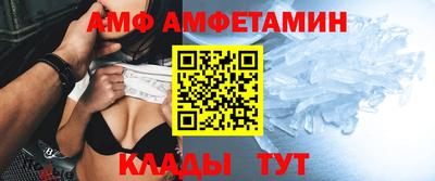 дмт Сланцы