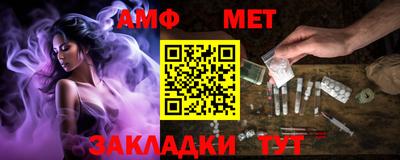стаф Славянск-на-Кубани