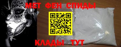 метадон Славгород