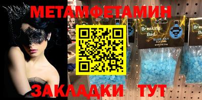 метадон Славгород