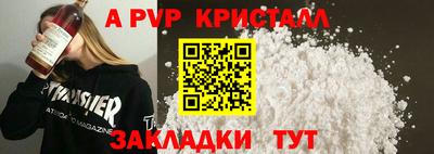 метадон Славгород
