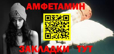 дмт Сланцы