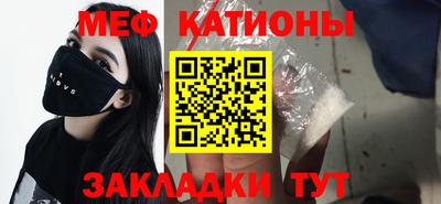 стаф Славянск-на-Кубани