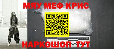 стаф Славянск-на-Кубани
