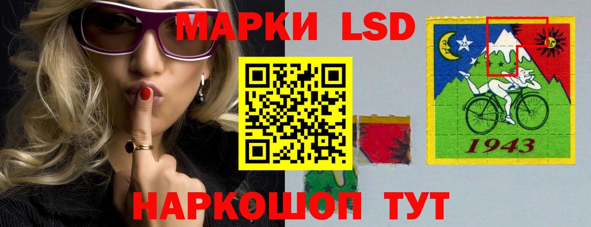 ЛСД экстази ecstasy Отрадный