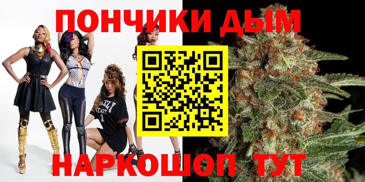 Канабис семена Отрадный